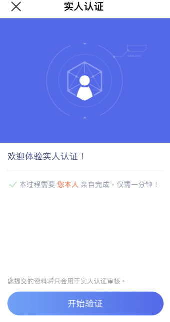 欧意在线登录V6.4.58：19