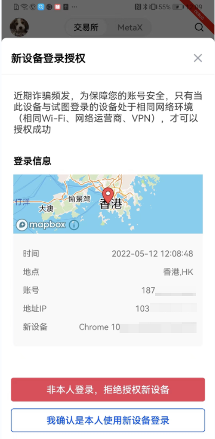 欧意iosV6.4.53：17