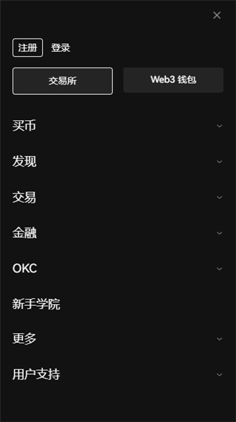 欧交易所易V6.4.21：10